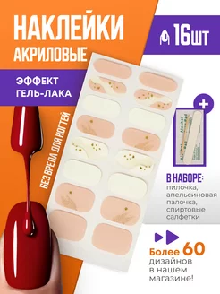 Накладные ногти 217298444 купить за 499 ₽ в интернет-магазине Wildberries