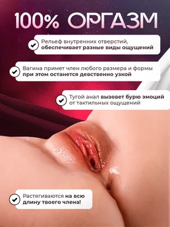 Мас жезөкшелер анал