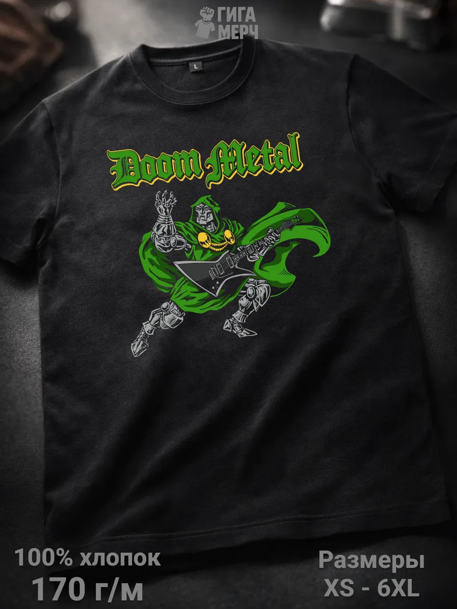 Футболка Doom Metal