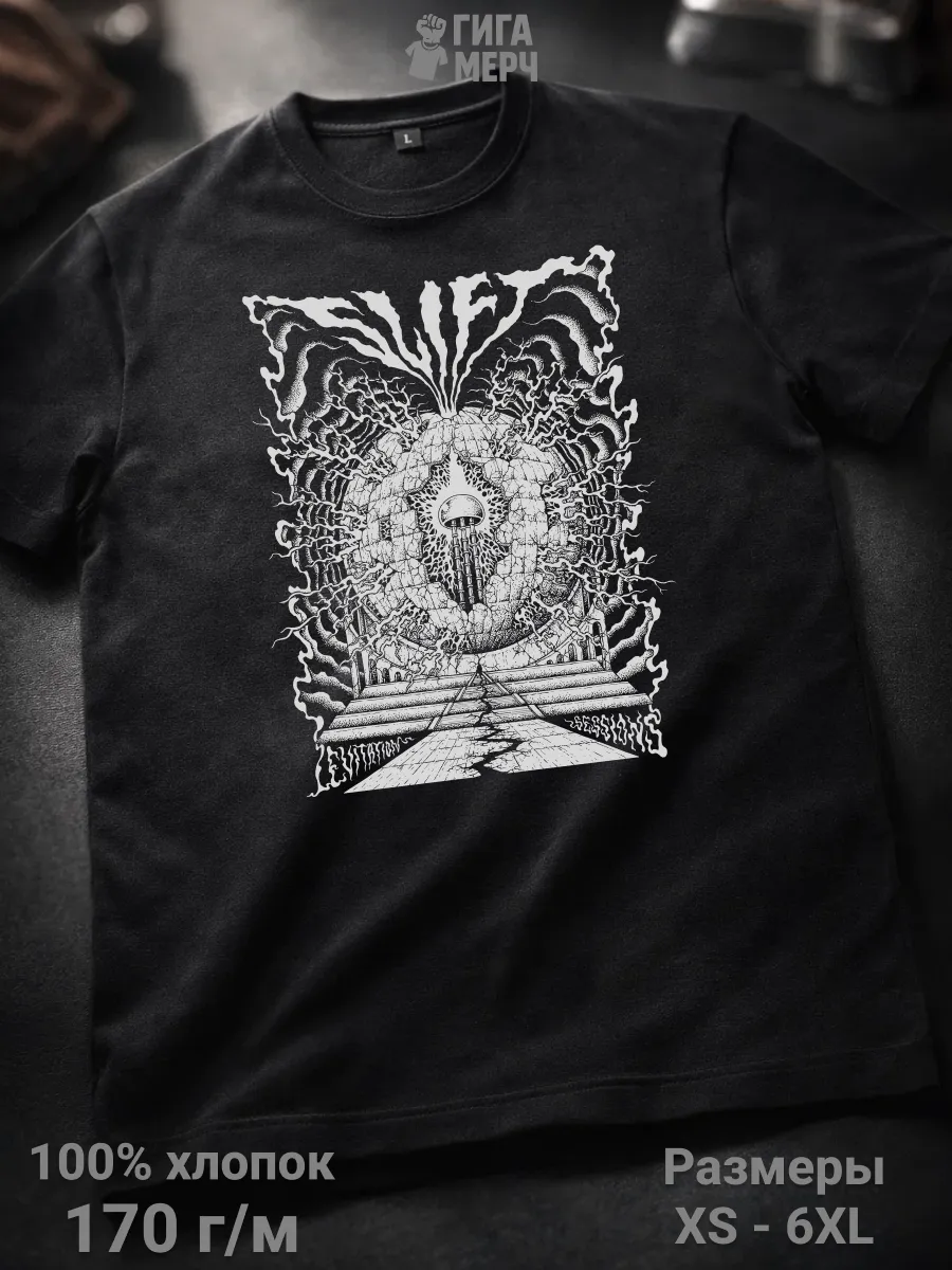 Футболка Slift