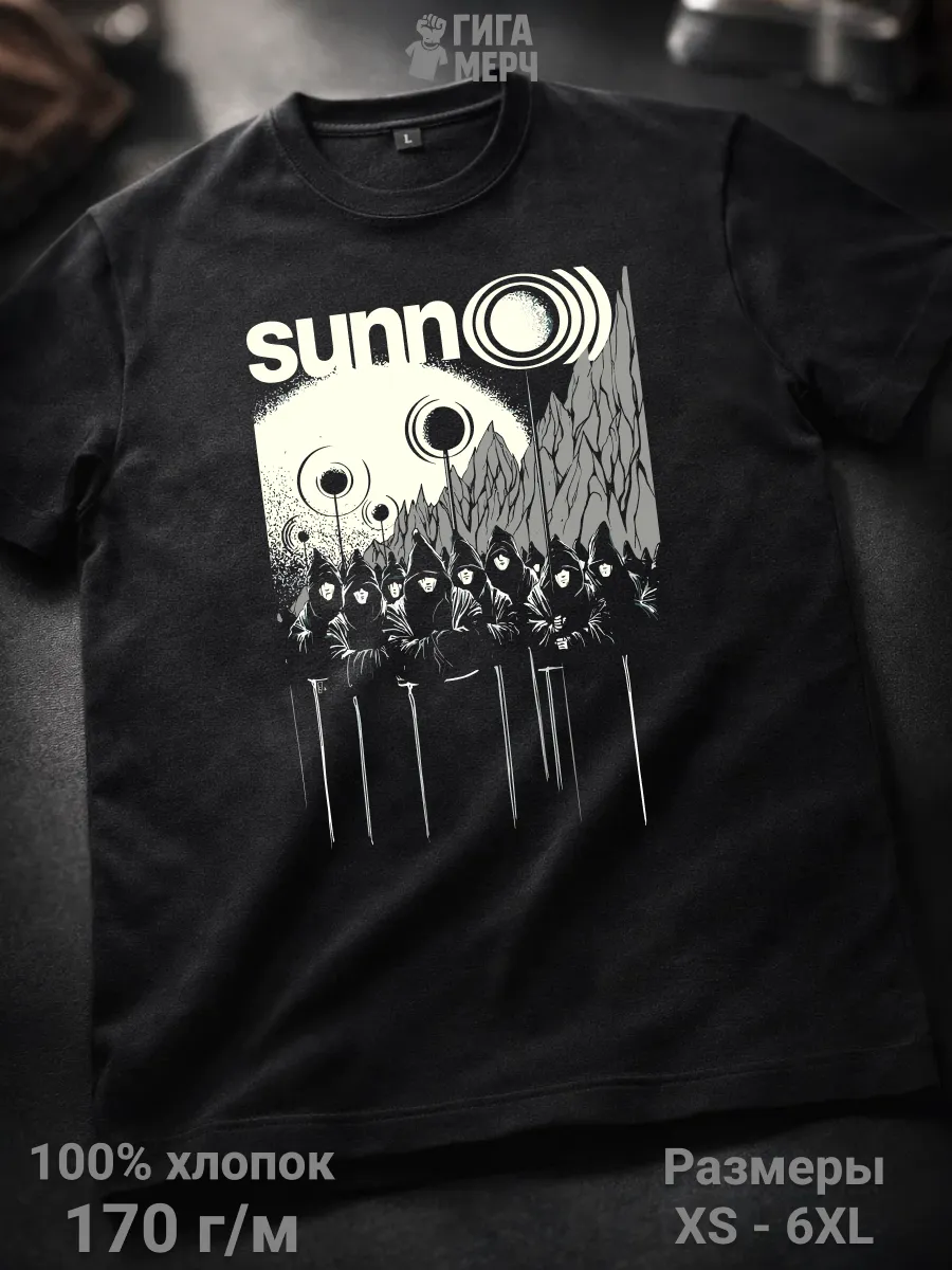 Футболка Sun O