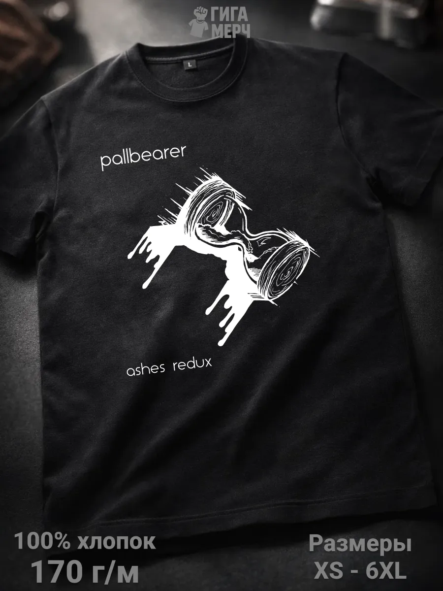 Футболка Pallbearer