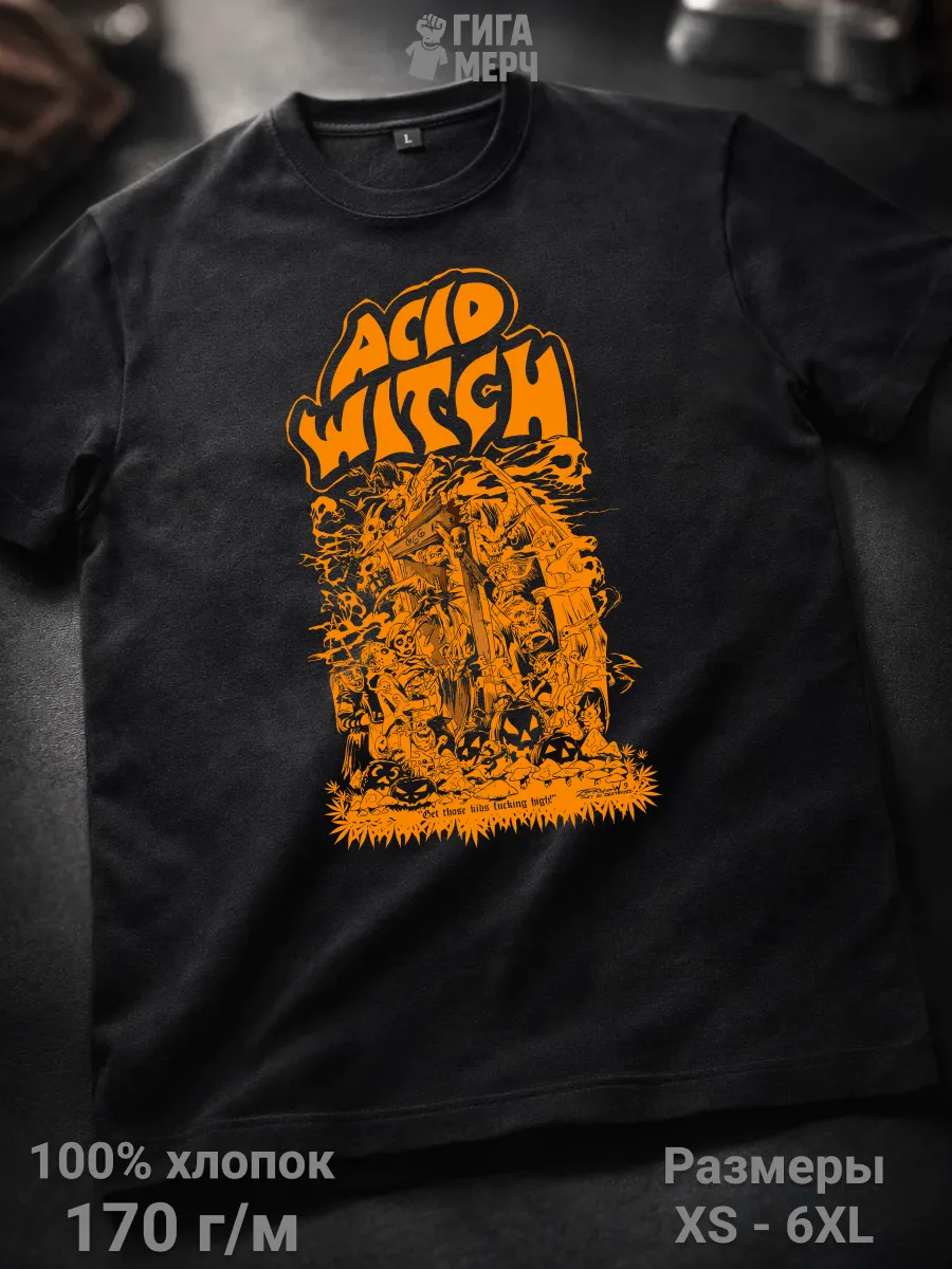 Футболка Acid Witch
