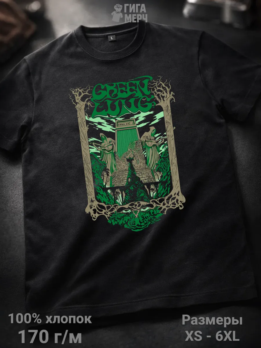 Футболка Green Lung