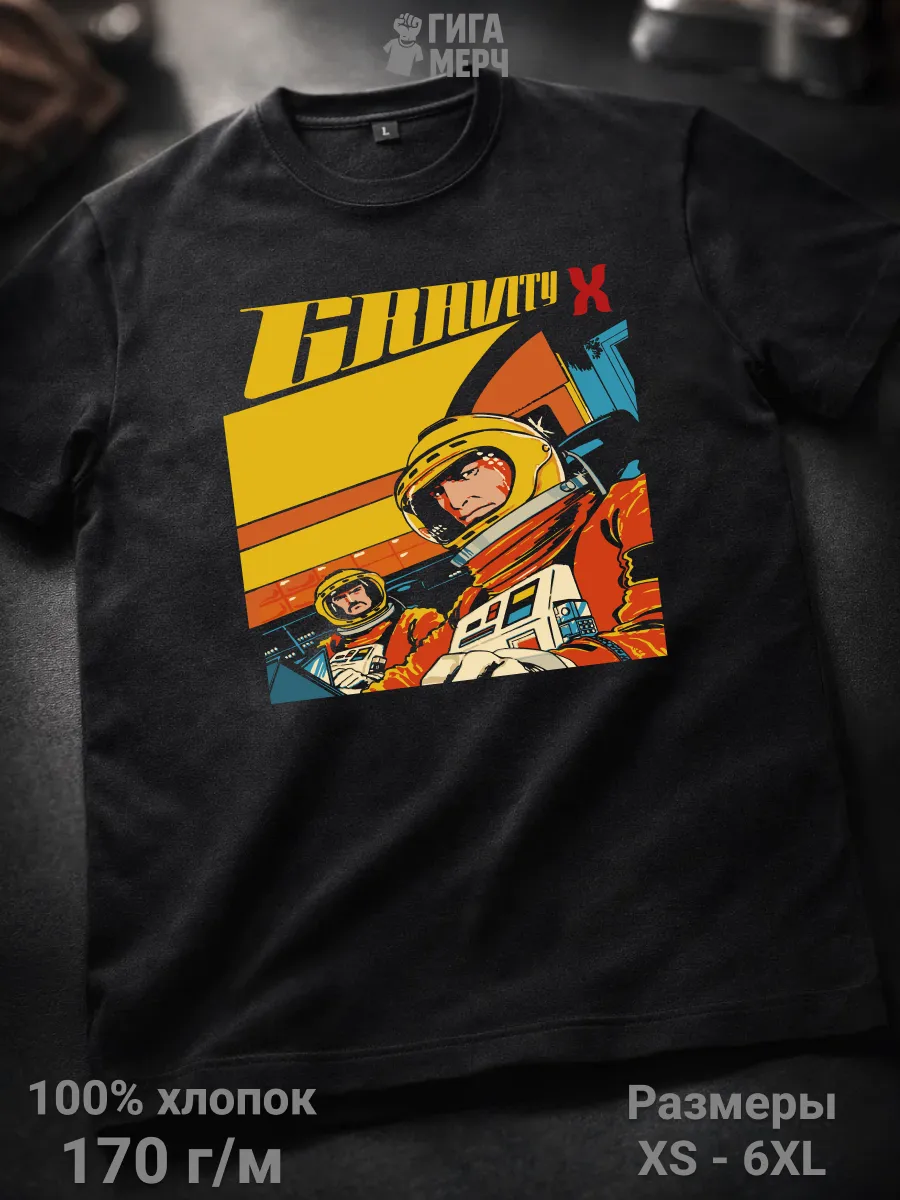 Футболка Truckfighters