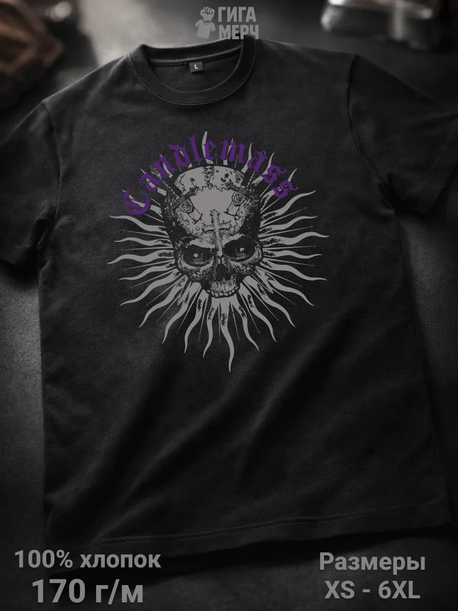 Футболка Candlemass