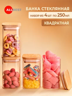 Квадратная банка бамбуковой крышкой 250 мл набор 4 шт Allbest 217305594 купить за 810 ₽ в интернет-магазине Wildberries