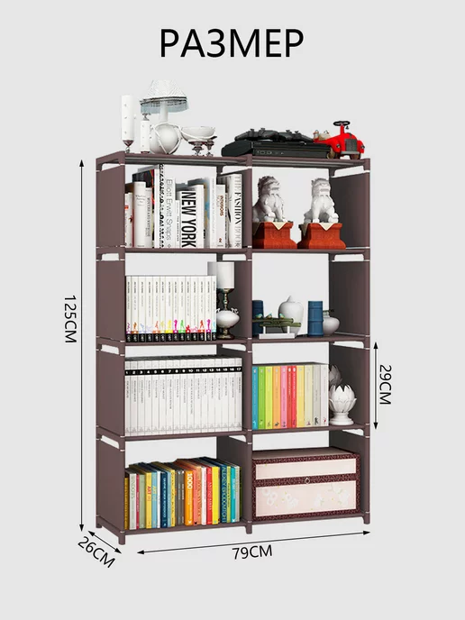 ZZDMY Стеллаж для книг и игрушек, в упаковке 1,9 кг, фото 2