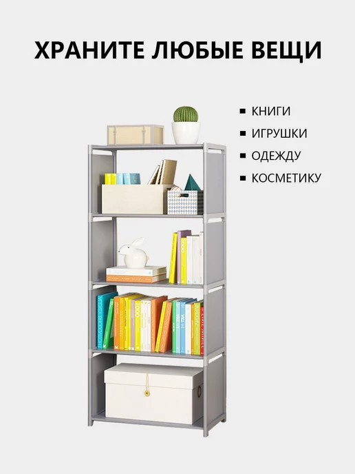 ZZDMY Стеллаж для книг и игрушек, в упаковке 1 кг, фото 4