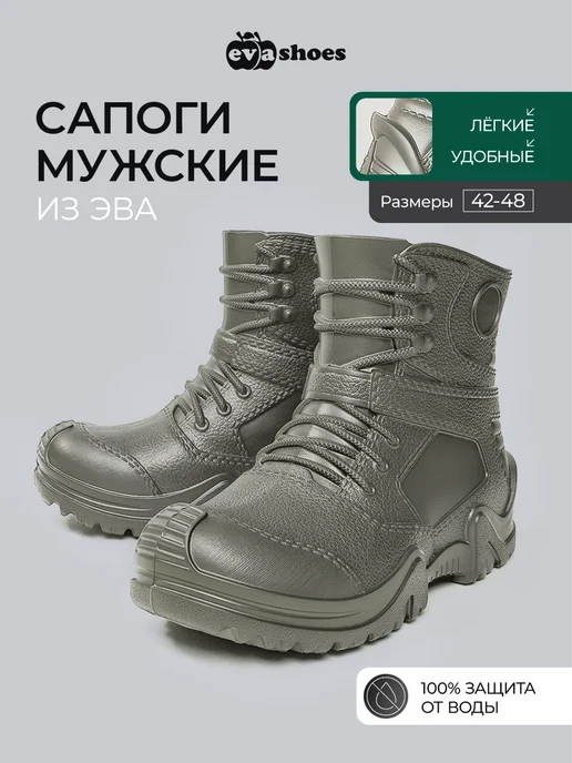 EVASHOES Резиновые сапоги без утеплителя, вариант, фото 2