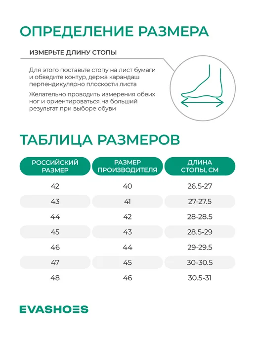 EVASHOES Резиновые сапоги без утеплителя, вариант, фото 6