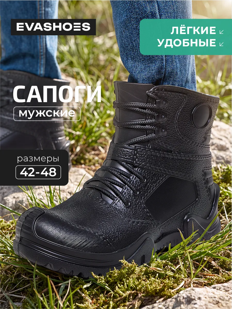 Резиновые сапоги без утеплителя