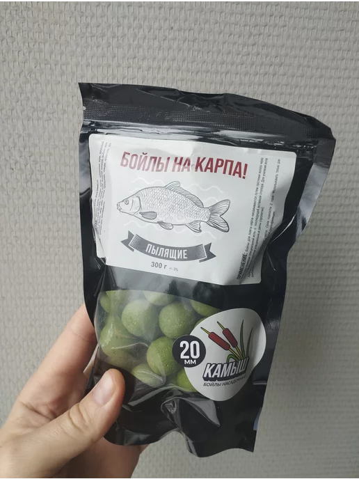 Три Кита. Бойлы пылящие на карпа (Камыш, 100 гр, 14 мм), 300 г