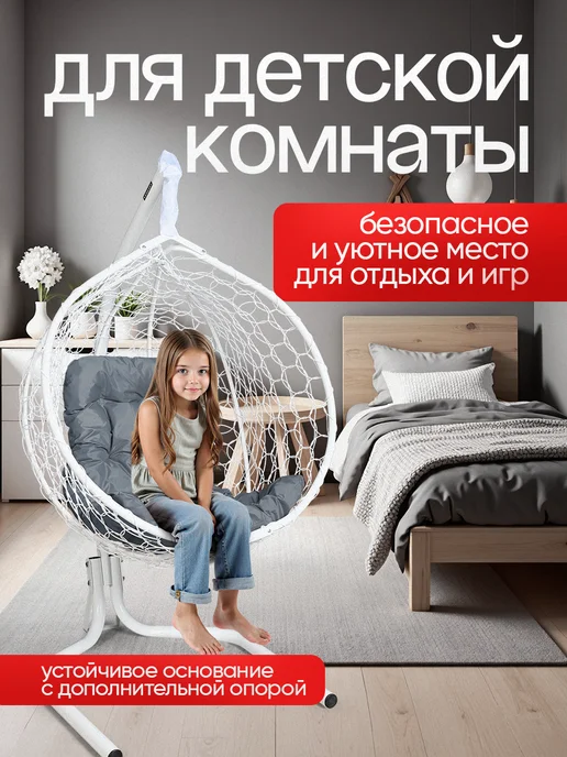 STULER Кресло подвесное кокон, вариант, фото 4