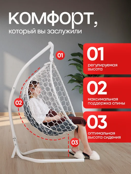 STULER Кресло подвесное кокон, вариант, фото 6
