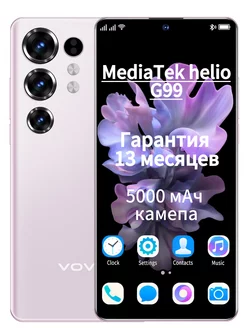 S24UItra Смартфон с 512 ГБ оперативной памяти навык 1ТБ vove 217309215 купить за 11 373 ₽ в интернет-магазине Wildberries