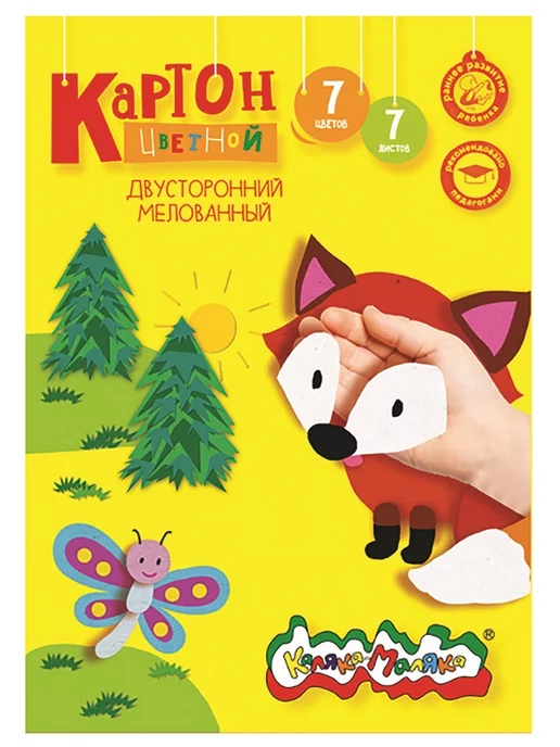 КАЛЯКА-МАЛЯКА Картон цветной двухсторонний мелованный А4, 7л. 7цв, Каляка, 7 л