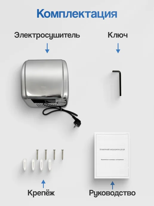 ALLPUFF Сушитель для рук антивандальный 2.1кВт А00СДР104, серый, фото 4