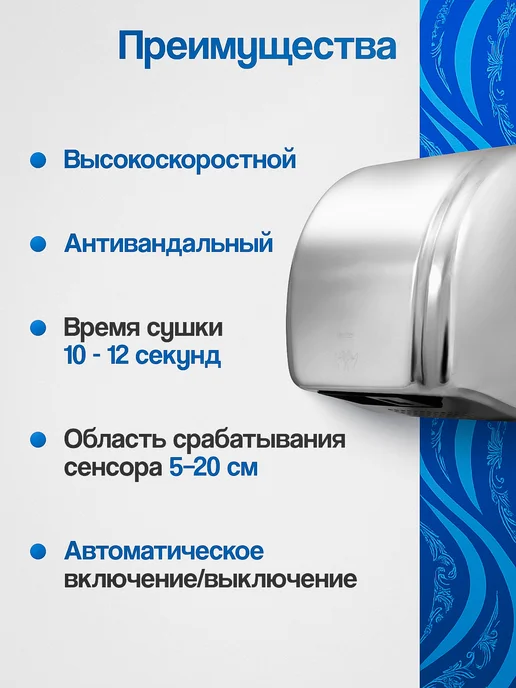 ALLPUFF Сушитель для рук антивандальный 2.1кВт А00СДР104, серый, фото 6