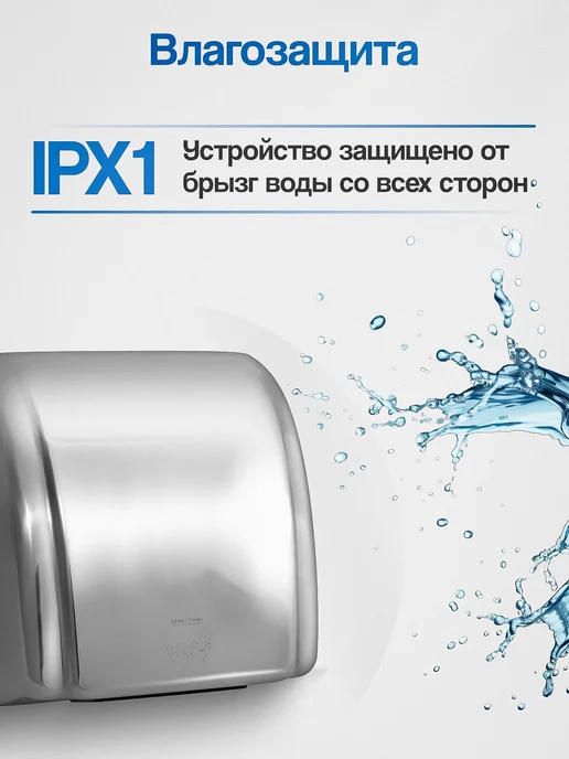 ALLPUFF Сушитель для рук антивандальный 2.1кВт А00СДР104, серый, фото 7