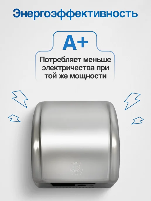 ALLPUFF Сушитель для рук антивандальный 2.1кВт А00СДР104, серый, фото 8