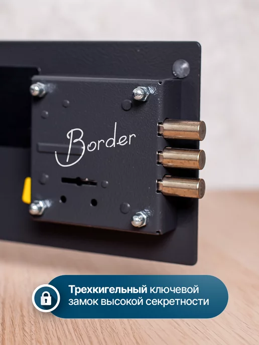 STRONG металлические стеллажи Сейф металлический для денег и документов с ключом, черный, фото 5