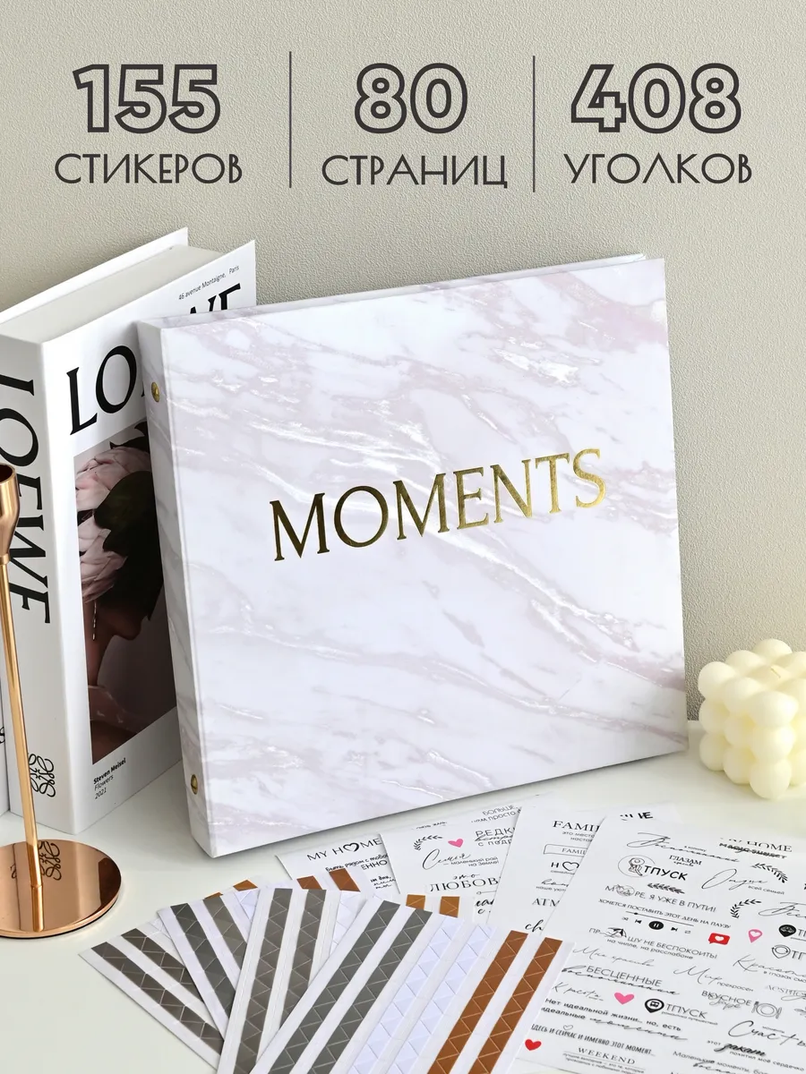 Семейный фотоальбом на...