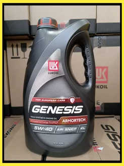 Масло моторное 5w40 Лукойл Genesis Armortech 4л для машины LUKOIL 217317631 купить за 2 028 ₽ в интернет-магазине Wildberries