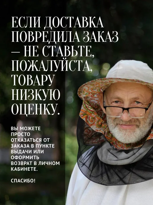 Добрый пасечник Мед с прополисом темный 450 г, 250 г, фото 7