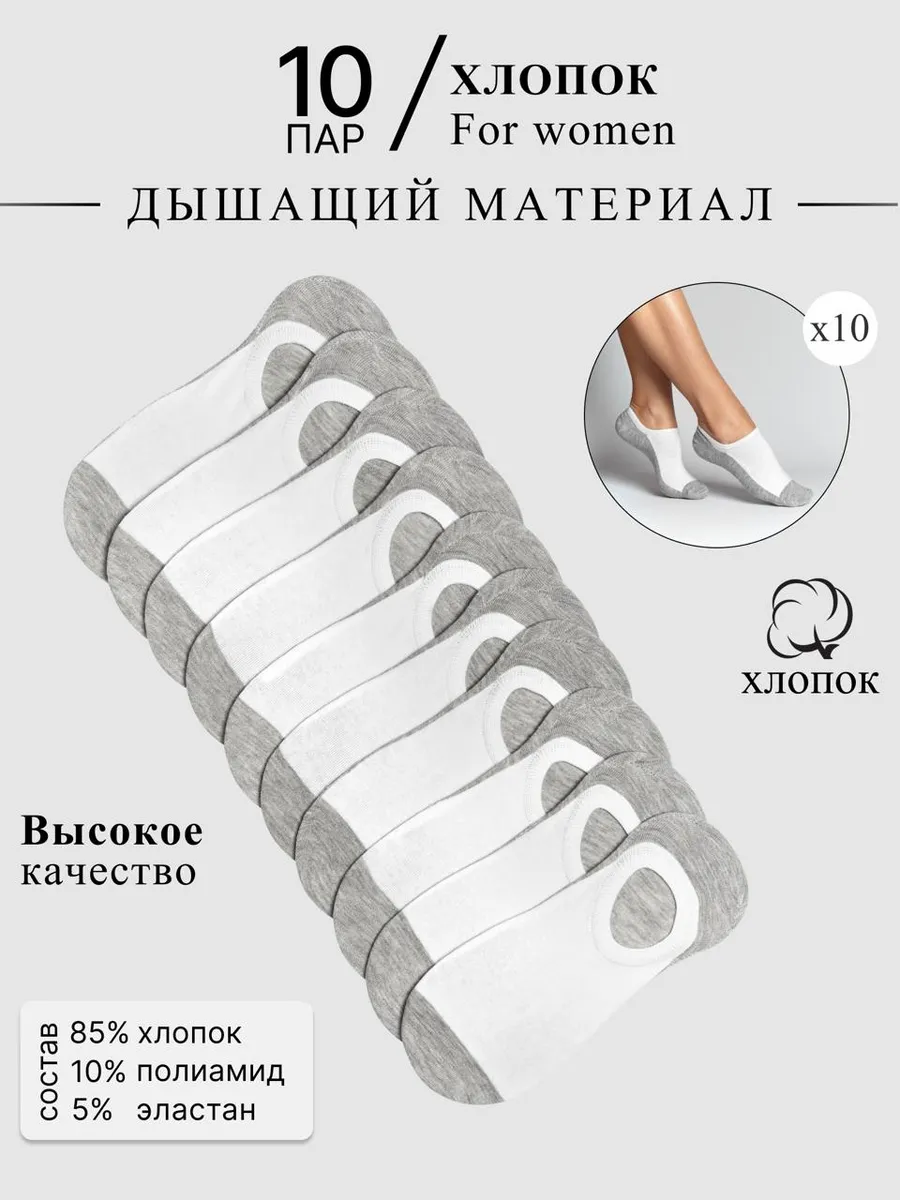 Подследники белые