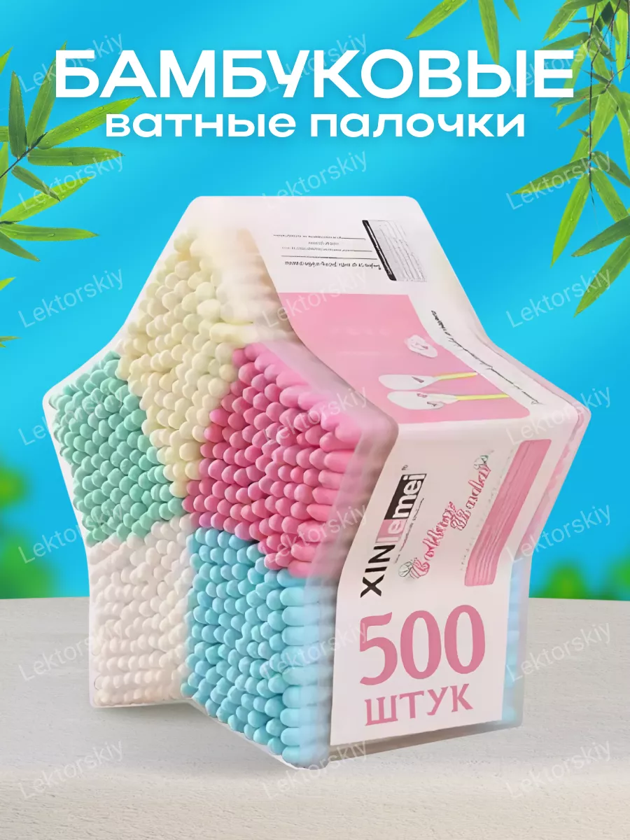 Ватные палочки деревянные...