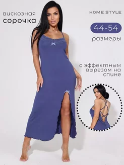 Длинная ночная сорочка ХОУМ СТАЙЛ 217331487 купить за 798 ₽ в интернет-магазине Wildberries