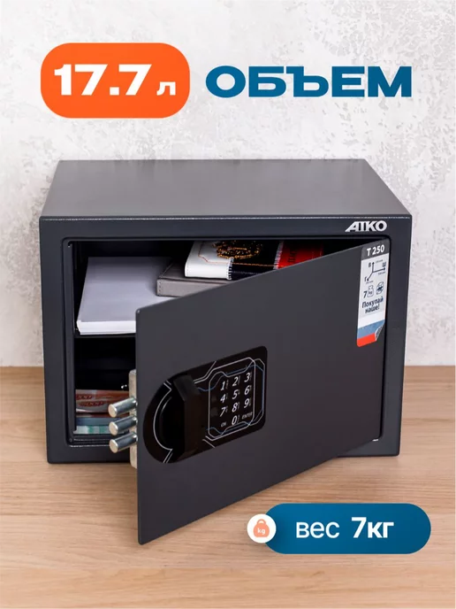 STRONG металлические стеллажи Сейф металлический для денег и документов с кодовым замком, черный, фото 6