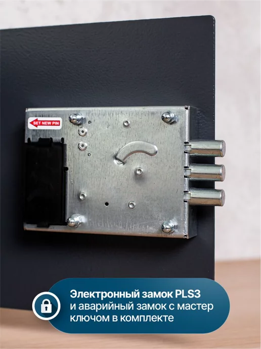 STRONG металлические стеллажи Сейф металлический для денег и документов с кодовым замком, черный, фото 7