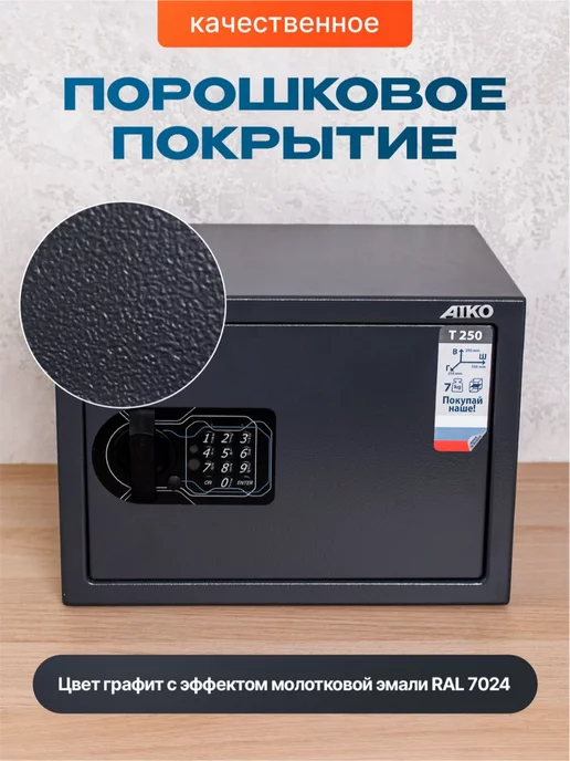 STRONG металлические стеллажи Сейф металлический для денег и документов с кодовым замком, черный, фото 8
