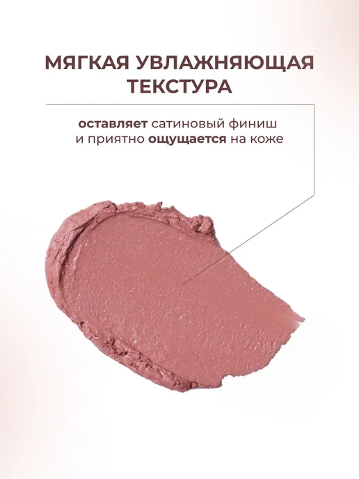 Stellary Помада для губ увлажняющая женская глянцевая, 03 бежевый, бежевый, фото 2