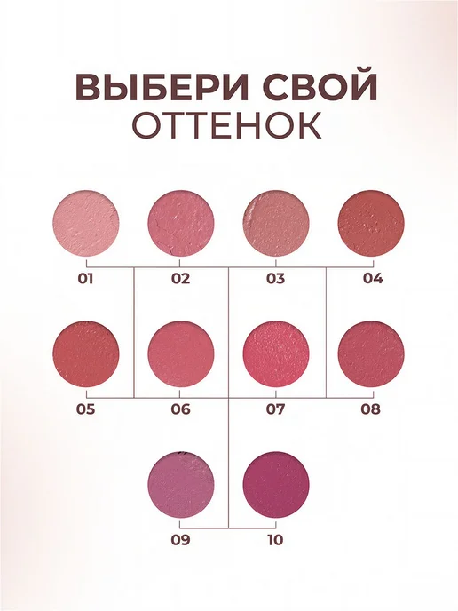 Stellary Помада для губ увлажняющая женская глянцевая, 03 бежевый, бежевый, фото 5