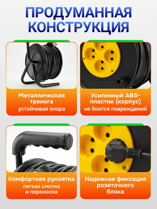 Удлинитель на катушке 50 м 2x2,5 мм уличный, 2x2.5 мм, 50 м, фото 3