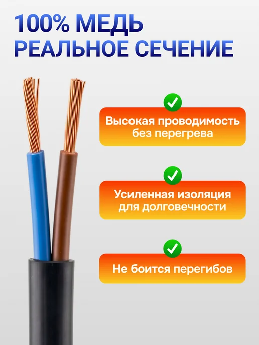 Удлинитель на катушке 50 м 2x2,5 мм уличный, 2x2.5 мм, 50 м, фото 4