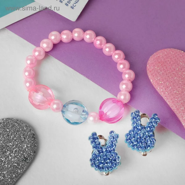 Набор детский: клипсы, браслет, зайчики, цвет МИКС