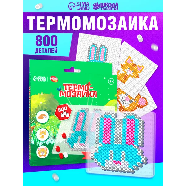 Термомозаика набор "Лесные животные" с пинцетом