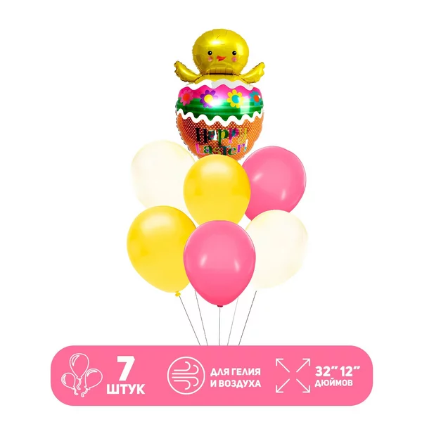 Шарики воздушные на пасху "Пасха. Цыпленок" 7 штук