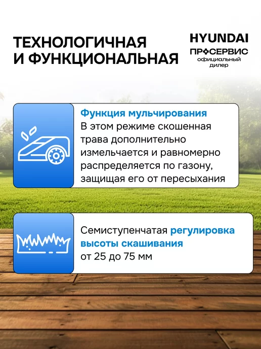 HYUNDAI Газонокосилка бензиновая с травосборником L 4620 3,8л.с 45см, 3,8 л, фото 2