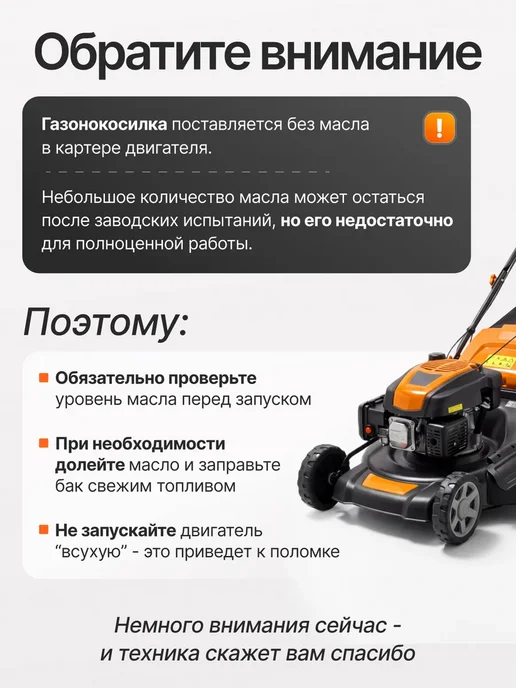 HYUNDAI Газонокосилка бензиновая с травосборником L 4620 3,8л.с 45см, 3,8 л, фото 7