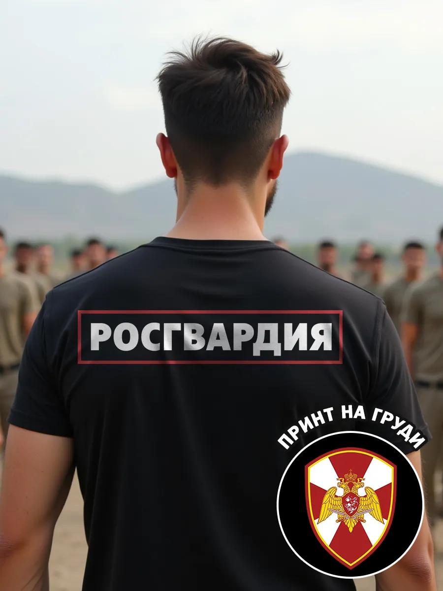 Футболка черная с принтом...