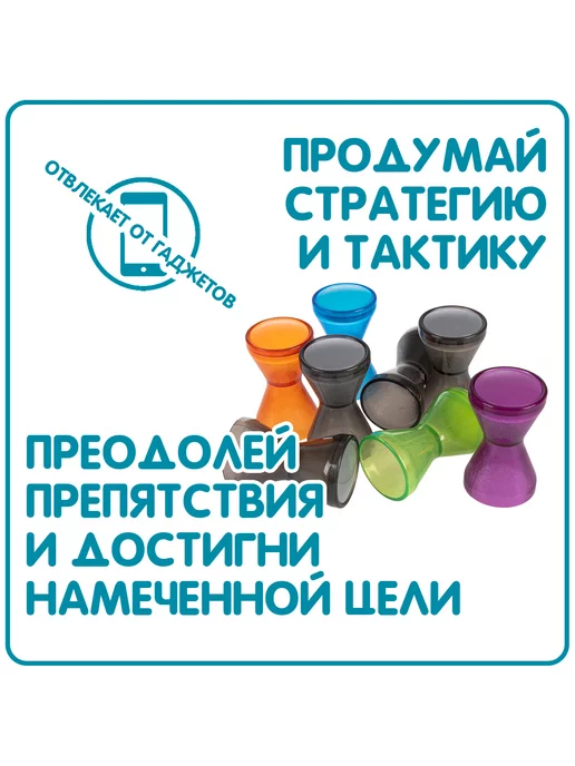 Bondibon Настольная игра головоломка IQ гиперболоид, 40 шт, фото 4