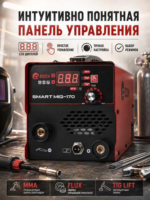 Edon Аппарат сварочный полуавтомат без газа, проволокой, вариант, фото 2