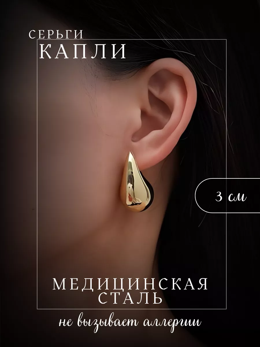 Объем стандартной медицинской капли. Объем стандартной медицинской капли