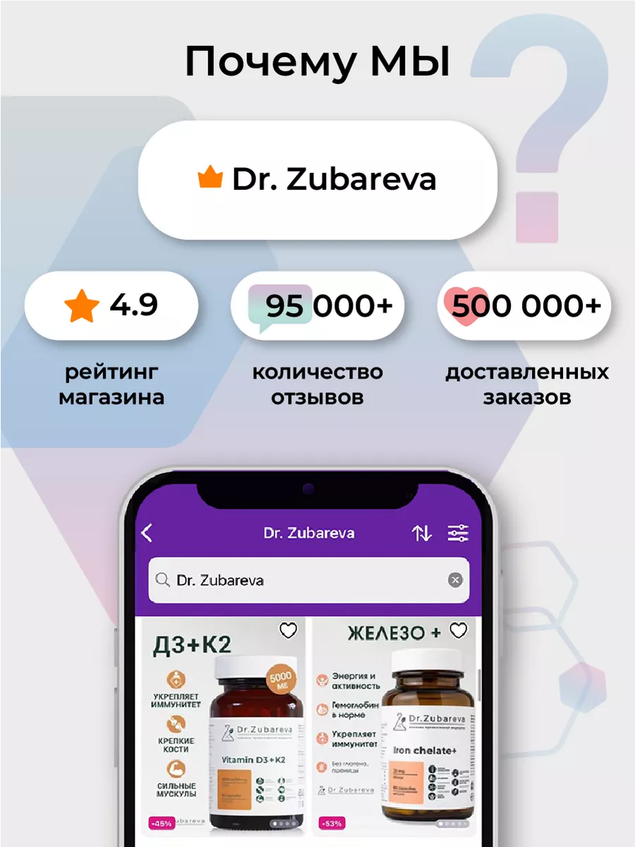 Таблетки для похудения, Хромберин - 60 шт Dr. Zubareva 217349842 купить за  2 706 ₽ в интернет-магазине Wildberries