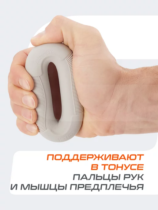 Starfit Набор кистевых эспандеров для рук 3 шт, 3 шт, фото 2